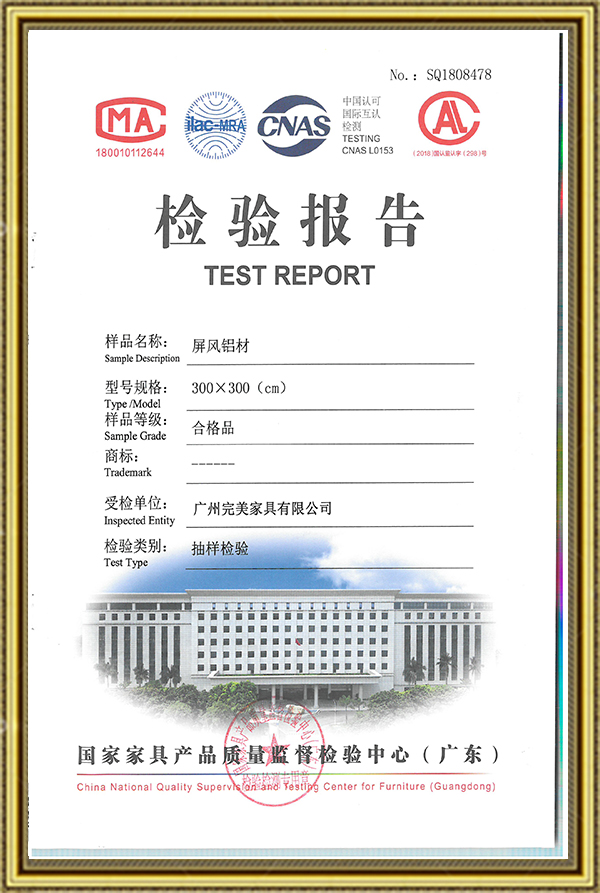 屏風(fēng)鋁材