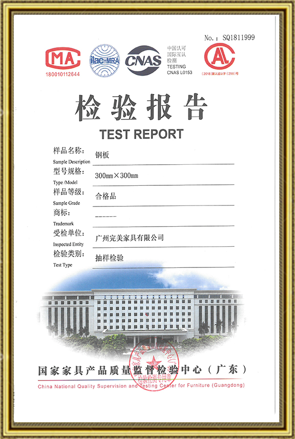 鋼板
