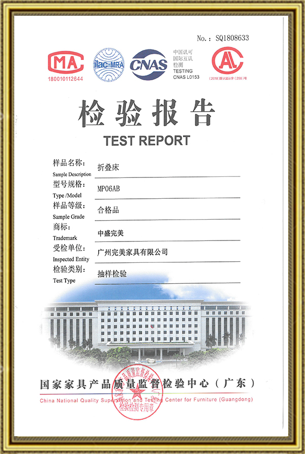 折疊床