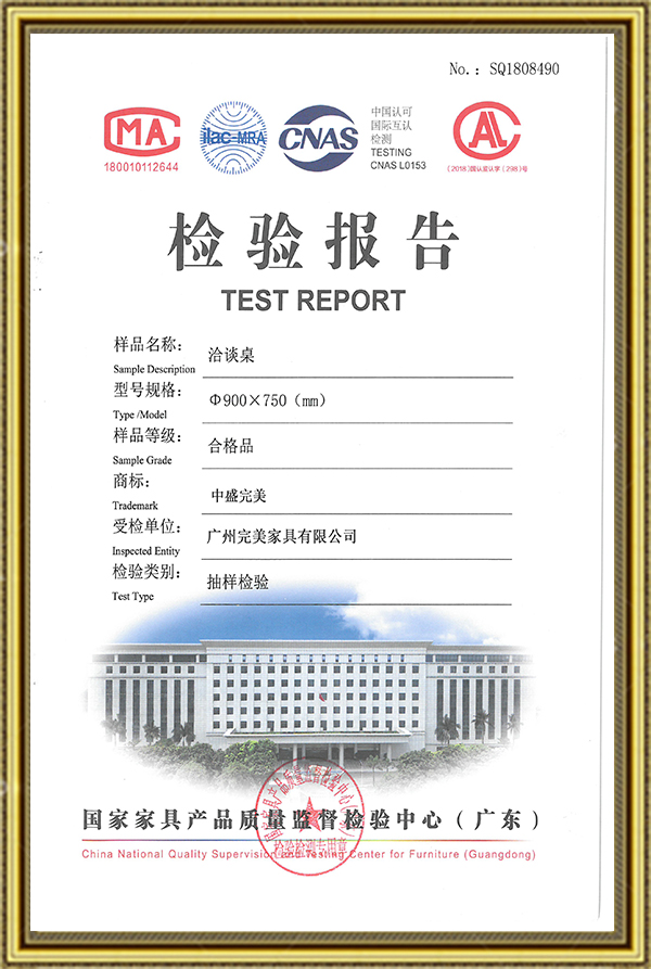 洽談桌