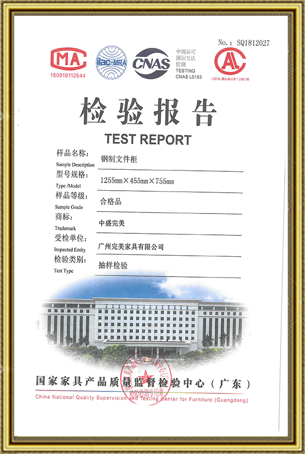 鋼制文件柜