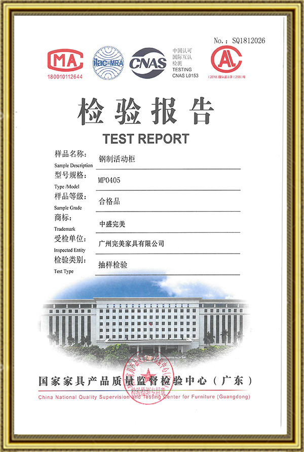 鋼制活動(dòng)柜