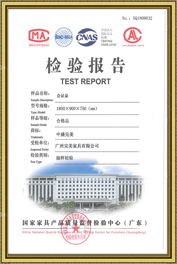 板式會(huì)議桌