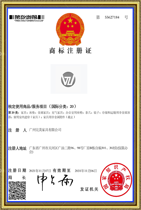 商標(biāo)1