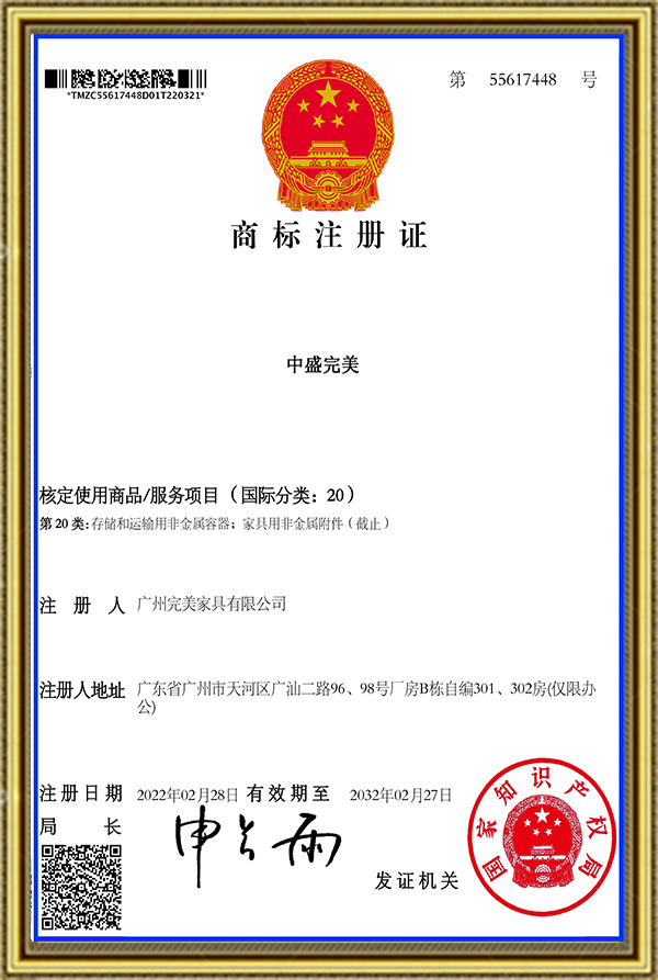商標(biāo)2