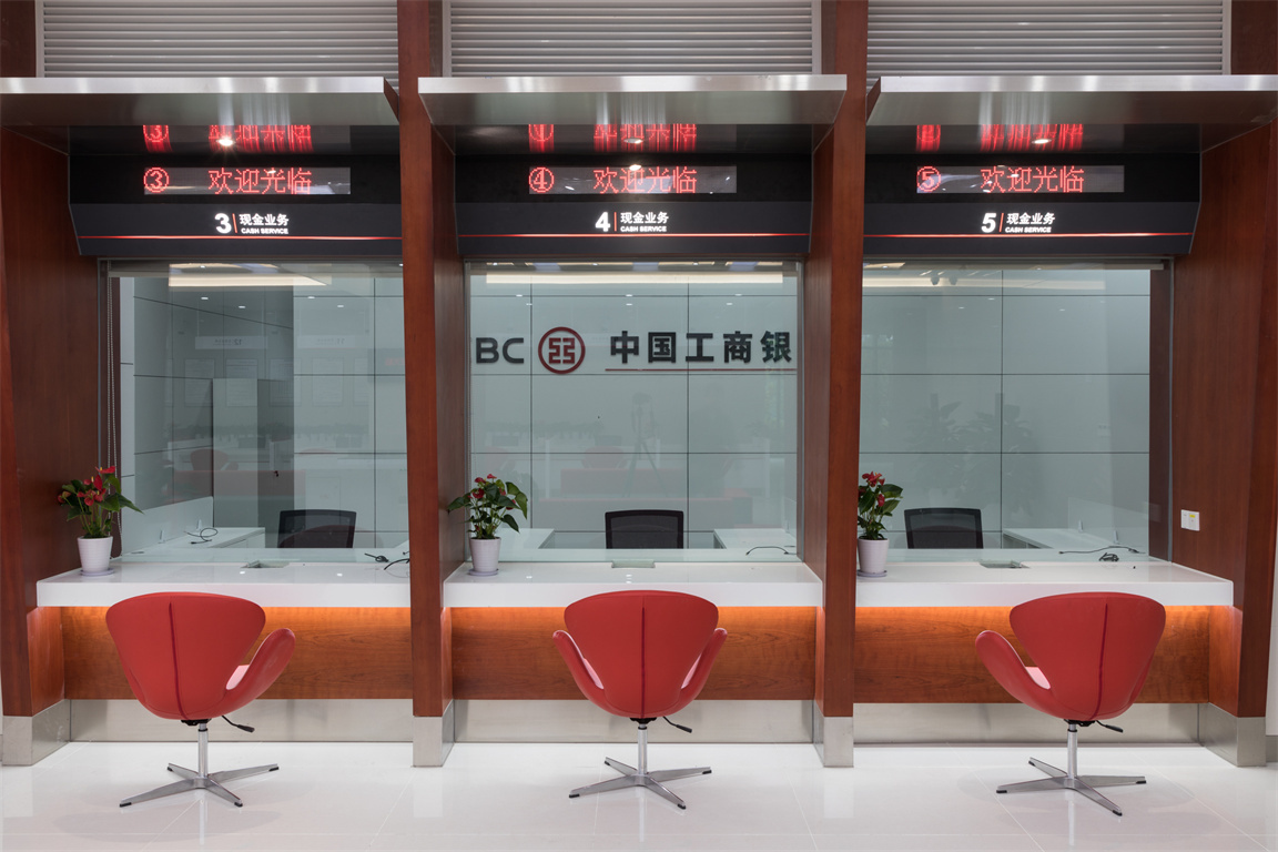 蘇州工商銀行