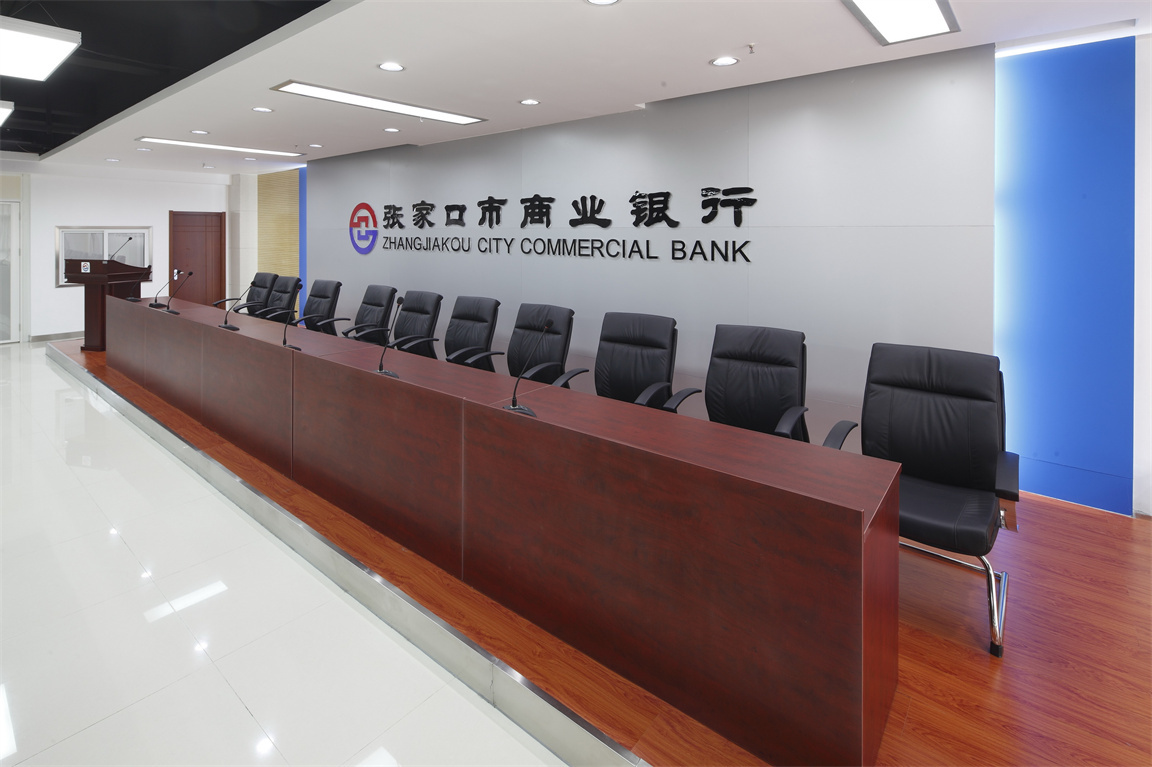 張家口商業(yè)銀行