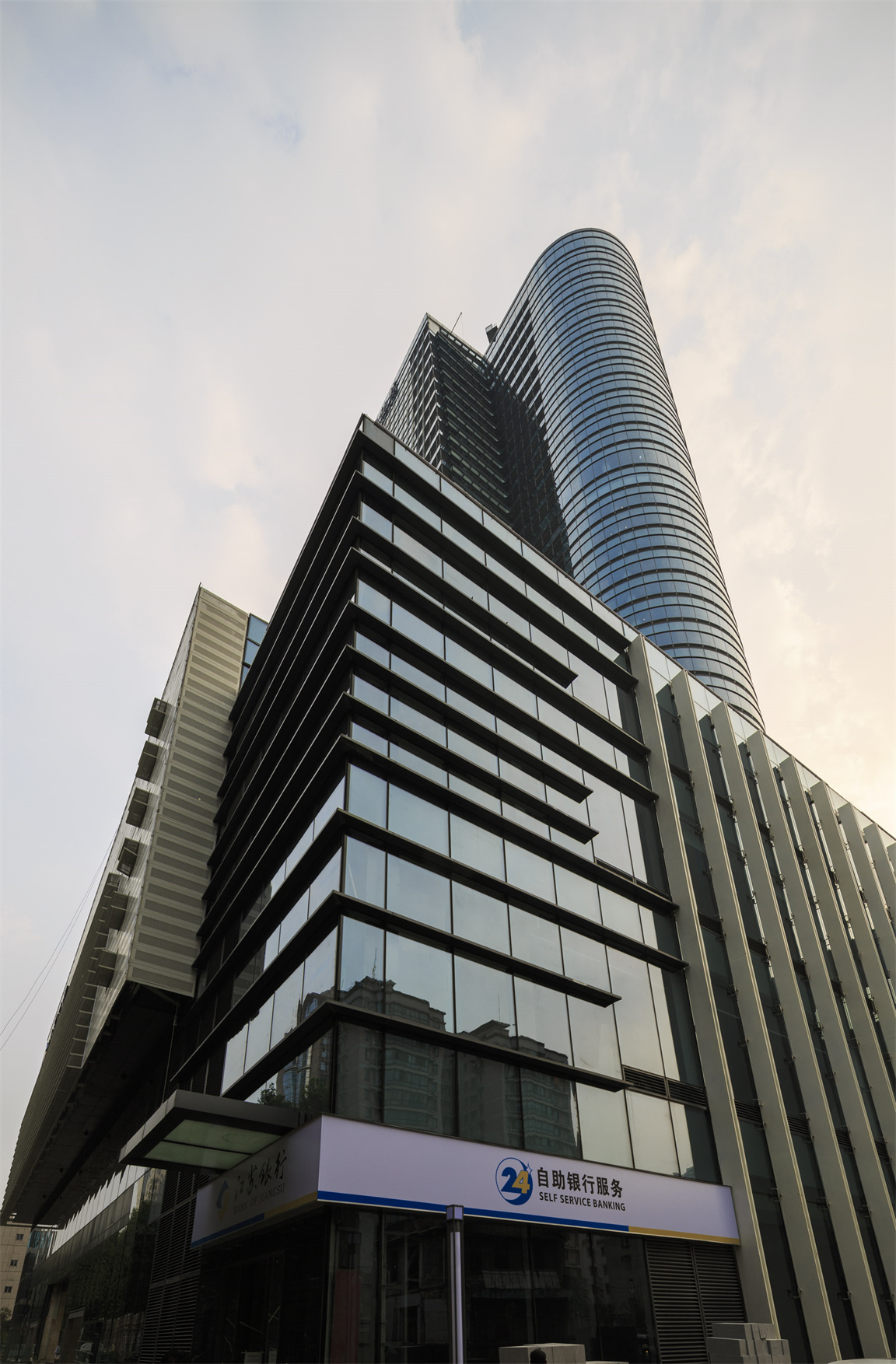 江蘇銀行股份有限公司