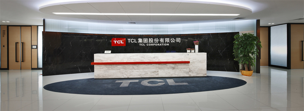TCL王牌電器(惠州)有限公司