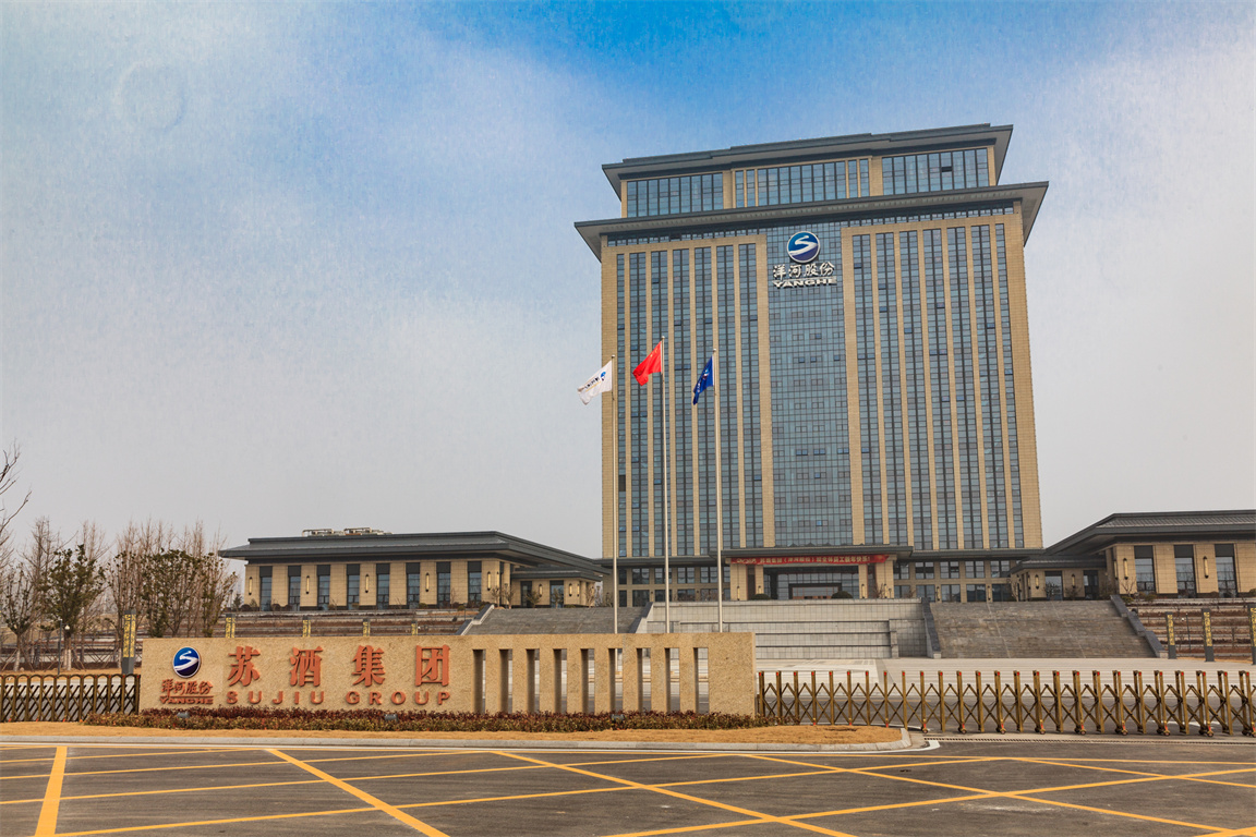 洋河酒廠股份有限公司