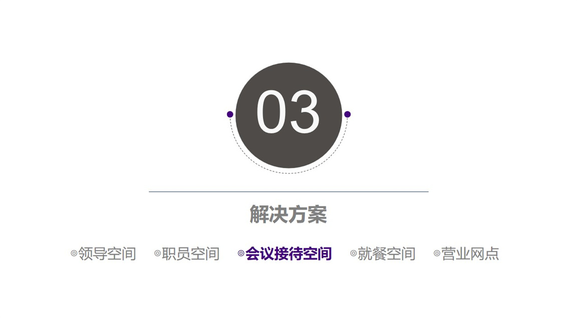幻燈片34